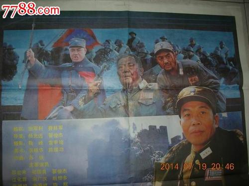 造假高中文凭